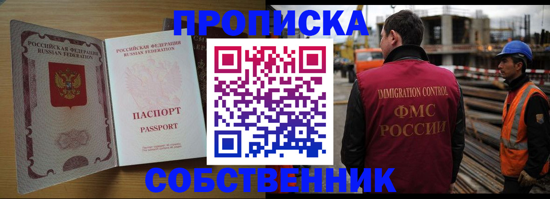 регистрация для дет. сада в Юрюзани
